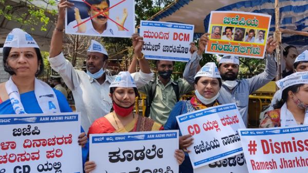 AAP demand Yediyurappa to remove Minister Ramesh from Cabinet