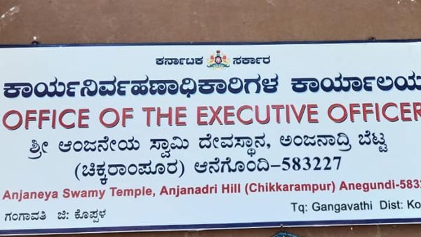 ಸಾವಿರಾರು ಭಕ್ತರ ಭೇಟಿ