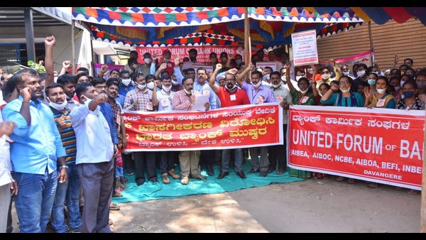  Two Days Bank Strike Bank Employees Protest In Davanagere 