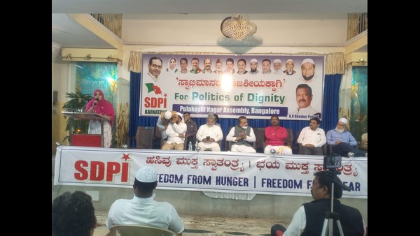 ಮುಂದಿನ ದಿನಗಳಲ್ಲಿ ಎಲ್ಲ ರಾಜ್ಯಗಳಲ್ಲಿ ಎಸ್ಡಿಪಿಐ ಸ್ಪರ್ಧೆ ಮುಂದಿನ ದಿನಗಳಲ್ಲಿ ಎಲ್ಲ ರಾಜ್ಯಗಳಲ್ಲಿ ಎಸ್ಡಿಪಿಐ ಸ್ಪರ್ಧೆ