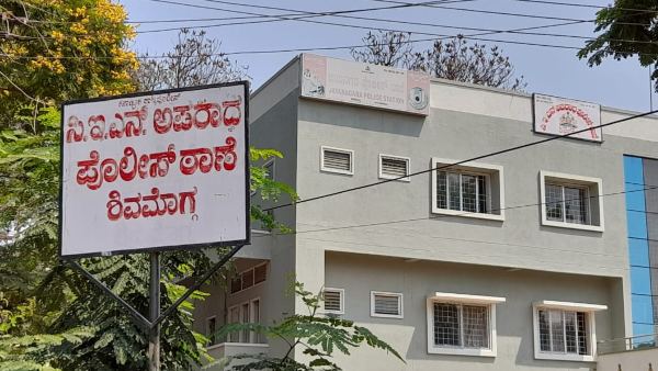 ವಂಚನೆ ತಡೆಗೆ ಜಾಗೃತಿ ಕೊರತೆ