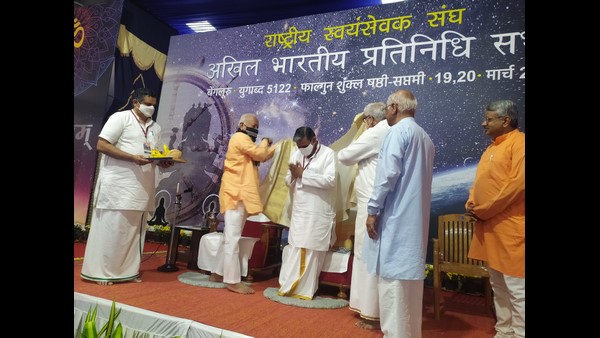 ಮೀಸಾ ಬಂಧನ