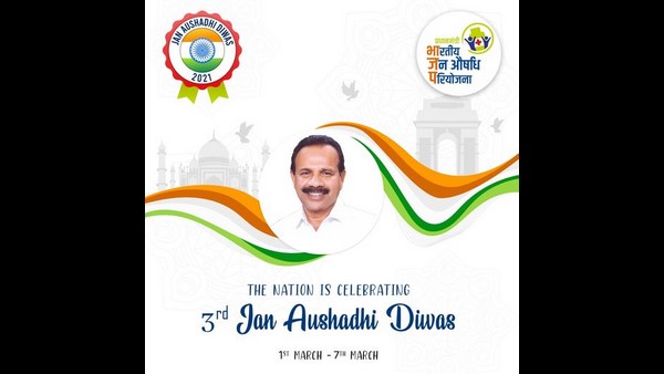 ದೇಶಾದ್ಯಂತ ಸಾವಿರ ಆರೋಗ್ಯ ಶಿಬಿರಗಳು ದೇಶಾದ್ಯಂತ ಸಾವಿರ ಆರೋಗ್ಯ ಶಿಬಿರಗಳು