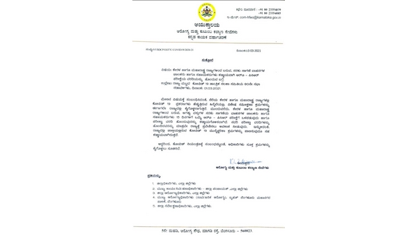 Goods Vehicle Drivers Who Are Travelling From Kerala, Maharashtra Corona Negative Certificate Is Mandatory