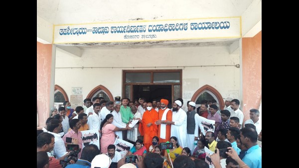 Demand For Formation Of Separate Hosanagara Assembly Constituency Demand For Formation Of Separate Hosanagara Assembly Constituency