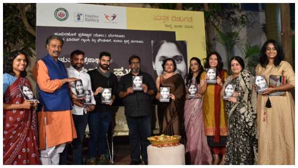 Vinuta Vishwanaths Hunsmakki Hula book launched 