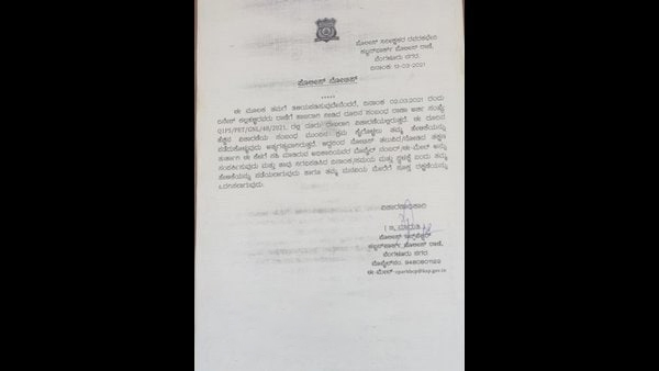 ಪೊಲೀಸ್ ಕೊಟ್ಟಿರುವ ನೋಟಿಸ್‌ನಲ್ಲಿ ಏನಿದೆ?