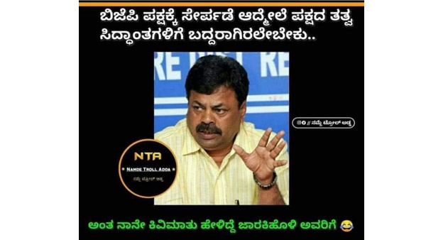 ನಾನೇ ಅವರಿಗೆ ಕಿವಿಮಾತು ಹೇಳಿದ್ದೆ...