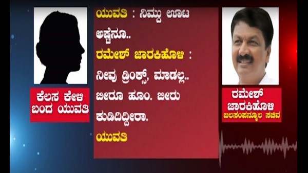 ಹವ್ಯಾಸದ ಬಗ್ಗೆ ಯುವತಿಗೆ ಮಾತನಾಡಿಸಿದ ಸಚಿವರು 