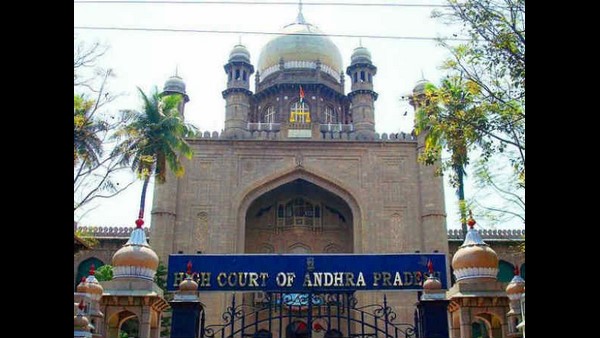 ಹೈಕೋರ್ಟ್ ನ್ಯಾಯಮೂರ್ತಿ