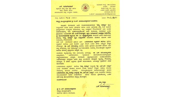  Suresh Kumar Requested To Change National College Metro Station Name To Dr H Narasimhaiah 