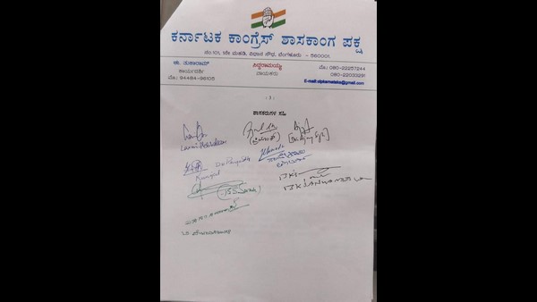  ಮುಖ್ಯಮಂತ್ರಿ, ಸ್ಪೀಕರ್‌ಗೆ ಪತ್ರ