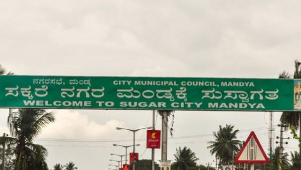 ಮಂಡ್ಯಕ್ಕೆ ಹೆಚ್ಚಿನ ಒತ್ತು ನೀಡಬಹುದಾ?