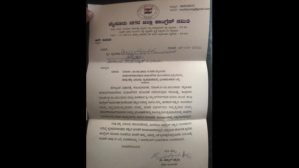 ಮೈತ್ರಿ ವಿಷಯದಲ್ಲಿ ದೊಡ್ಡವರ ನಡುವೆ ಶುರುವಾದ ಜಗಳ