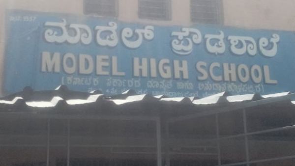 Bengalurus Oldest Kannada School Shuts Down