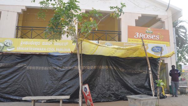 ನಂಜನಗೂಡು ಬಂದ್