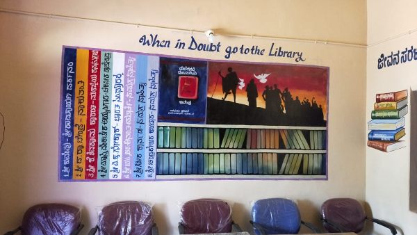 ಏನಿದು ‘ಓದುವ ಬೆಳಕು’ ಕಾರ್ಯಕ್ರಮ?