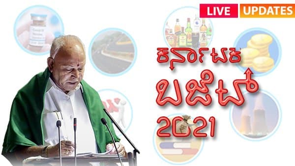Karnataka Budget 2021 Live News and Updates in Kannada 