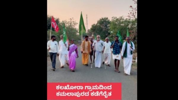 ಪ್ರಜಾಪ್ರಭುತ್ವ ವಿರೋಧಿ ಕಾನೂನು