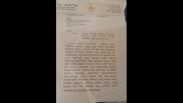 GT Devegowda Writes Letter To CM Yediyurappa For Water Supply And Drainage Board in Mysuru
