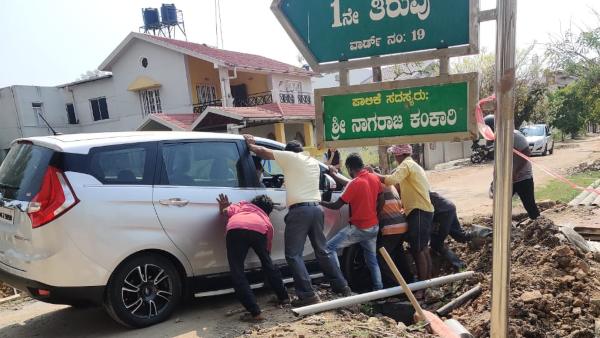 ಗುಂಡಿಗಳನ್ನು ಮುಚ್ಚಿಸುವ ಭರವಸೆ