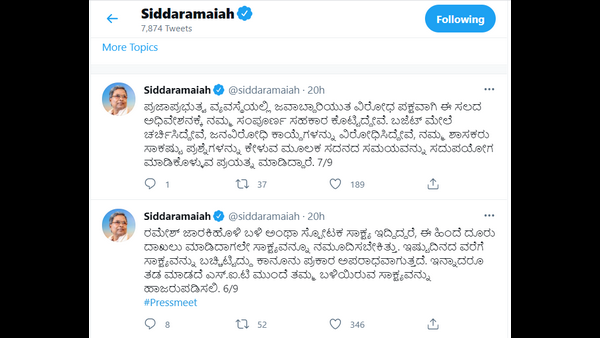  ರಮೇಶ್ ಜಾರಕಿಹೊಳಿಗೆ ಸಿದ್ದರಾಮಯ್ಯ ಬುದ್ದಿವಾದ