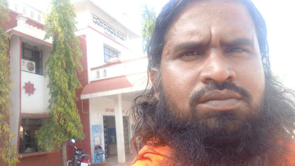 ವಿಜಯಪುರ ಜಿಲ್ಲೆಯವರು