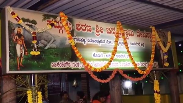 ಹರಕೆ ಕಟ್ಟಿಕೊಳ್ಳುವ ಭಕ್ತರು