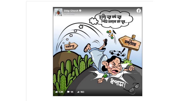 ಘಟನೆಗಳ ಸರಪಳಿ ಬಗ್ಗೆ ಉಲ್ಲೇಖಿಸಿರುವ ಟಿಎಂಸಿ 