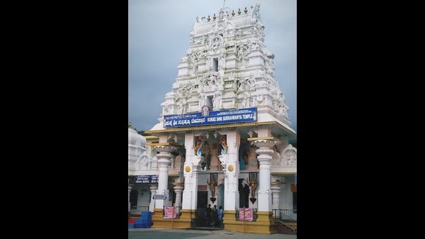  Project To Provide Continuous Power Supply To Kukke Subramanya In Final Stage