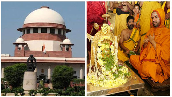 ರಾಮಚಂದ್ರಾಪುರ ಮಠದ ವಿರುದ್ಧ ತೀರ್ಪು ರಾಮಚಂದ್ರಾಪುರ ಮಠದ ವಿರುದ್ಧ ತೀರ್ಪು