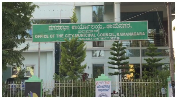 Congress Won In Ramanagara And JDS Won In Channapatna Urban Local Bodies Election