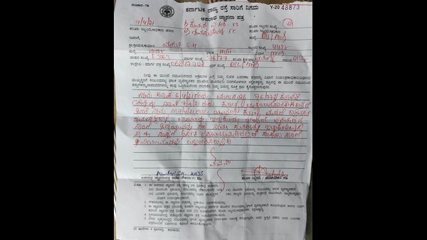  Transport Workers Was Locked Inside Room: Mangaluru KSRTC Conductor Allegation