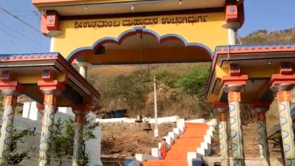  Coronavirus Cases Increase: Uchangidurga Jatre Canceled