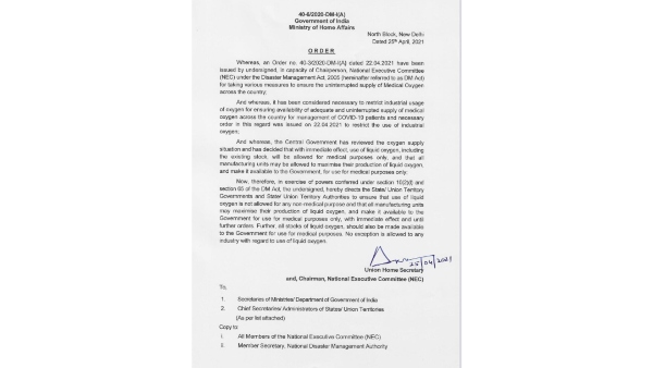 Oxygen crisis: Central government imposes new restriction on liquid oxygen supply