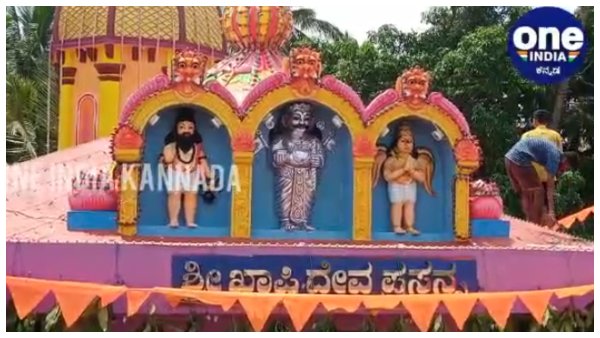 ಖಾಪ್ರಿ ದೇವರ ಇತಿಹಾಸ 