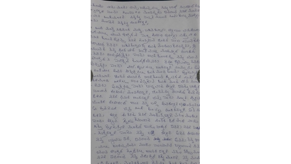 MLA Harries son Nalpad threatens Youth Congress Vice President Bhavya MLA Harries son Nalpad threatens Youth Congress Vice President Bhavya