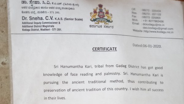 ಸರ್ಟಿಫಿಕೇಟ್ ತೋರಿಸುವ ಜ್ಯೋತಿಷಿ