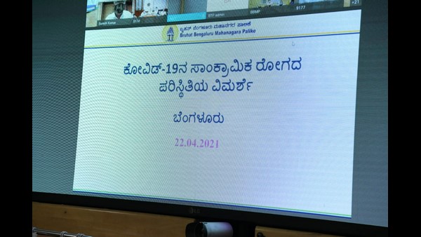 ಬುಧವಾರದ ಪರಿಷ್ಕೃತ ಮಾರ್ಗಸೂಚಿ ಬುಧವಾರದ ಪರಿಷ್ಕೃತ ಮಾರ್ಗಸೂಚಿ