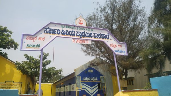 ಸ್ವಂತ ಖರ್ಚಿನಲ್ಲಿ ಮಾಡುವ ಪ್ರಯತ್ನ
