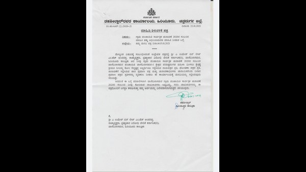 Gram Panchayat Member Post Cancelled For Producing Duplicate Caste Certificate