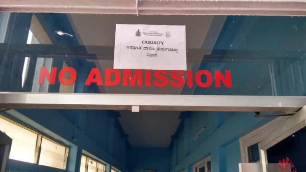 ವೈದ್ಯಕೀಯ ಚಿಕಿತ್ಸೆಗೆ ಅವಕಾಶ