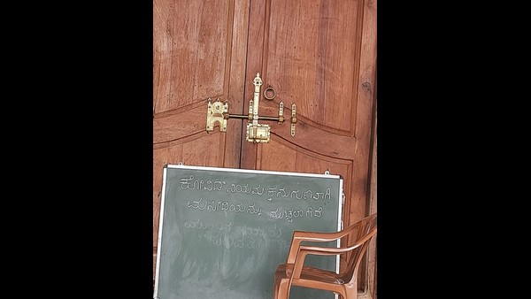 Kodagu: Case Filed Against Mosque In Virajpet For Violating Lockdown Guidelines Kodagu: Case Filed Against Mosque In Virajpet For Violating Lockdown Guidelines