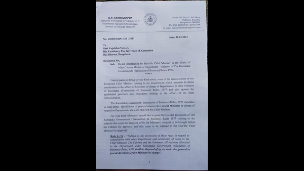  ಈಶ್ವರಪ್ಪ ದೂರು ಬಿಜೆಪಿಯಲ್ಲಿ ಬಿರುಗಾಳಿ ಎಬ್ಬಿಸಿದೆ