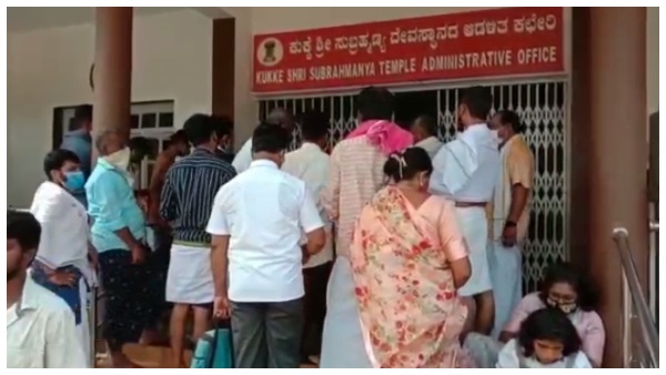 Sarpa Sanskar Seva At Kukke Subramanya Temple Was Suspended As Per Govt COVID19 Guidelines