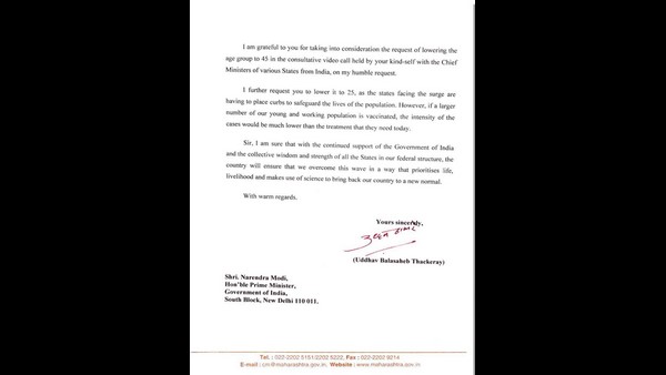 Maharashtra CM Requested To PM Modi To Approve Vaccination For All Above 25 Years Of Age
