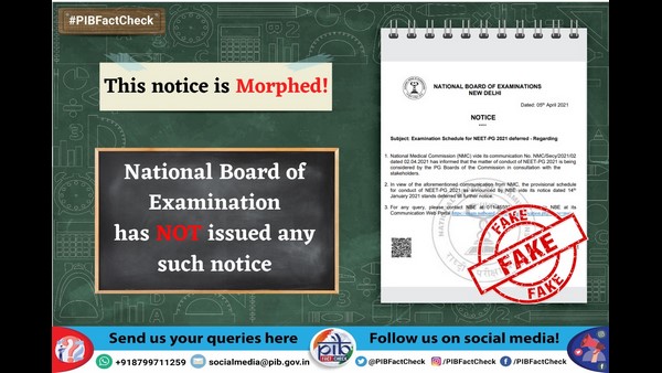 Fake News Buster: Morphed Notice Claims NEET-PG 2021 Deferred By NBE Till Further Notice