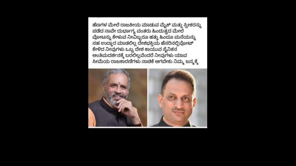 ಸ್ವಗ್ರಾಮದಲ್ಲಿ ಯೋಧ ಸಂದೀಪ್ ಅಂತ್ಯಸಂಸ್ಕಾರ