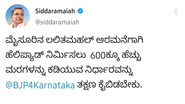 ಹೋರಾಟಕ್ಕೆ ಸಿದ್ದರಾಮಯ್ಯ ಸಾಥ್‌