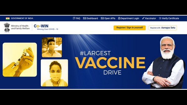 CoWin ಮೂಲಕ ಹೆಸರು ನೋಂದಾಯಿಸುವುದು ಹೇಗೆ? CoWin ಮೂಲಕ ಹೆಸರು ನೋಂದಾಯಿಸುವುದು ಹೇಗೆ?